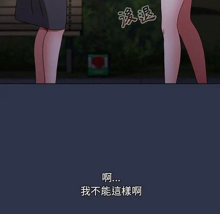 漫画《小孩子才做选择》第53话第222张图