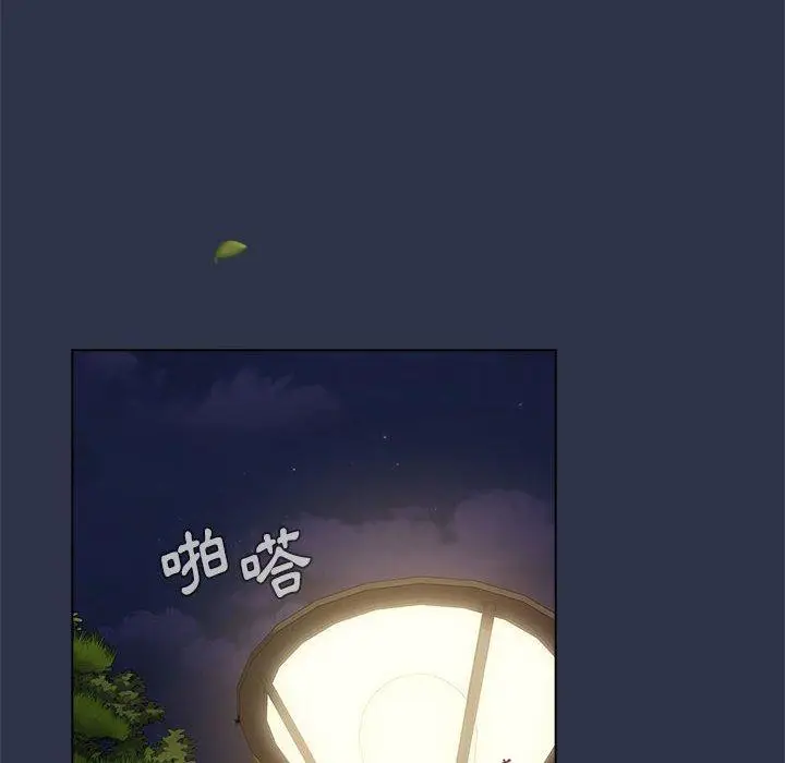 漫画《小孩子才做选择》第53话第36张图