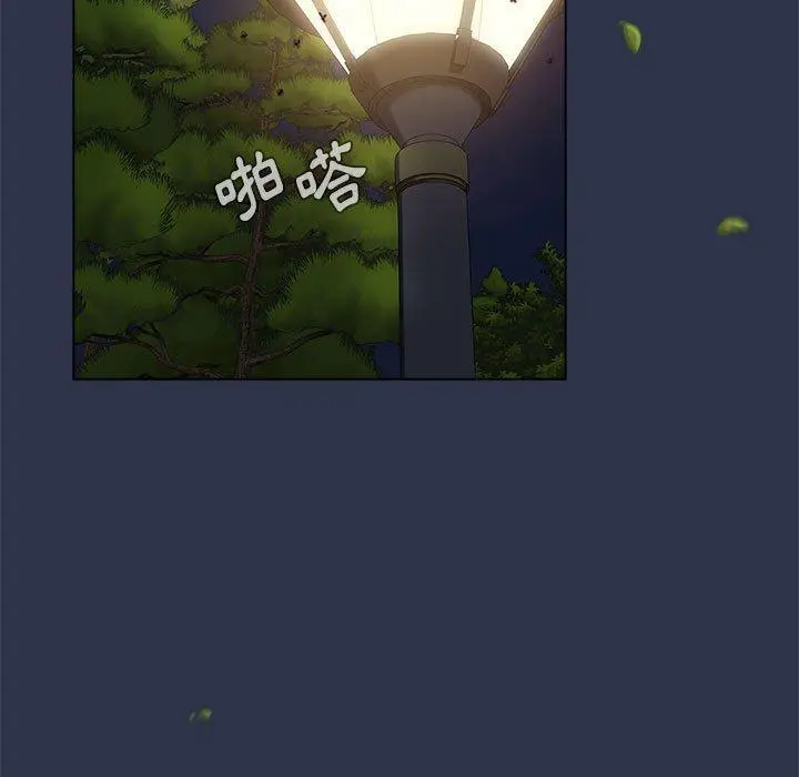 漫画《小孩子才做选择》第53话第37张图