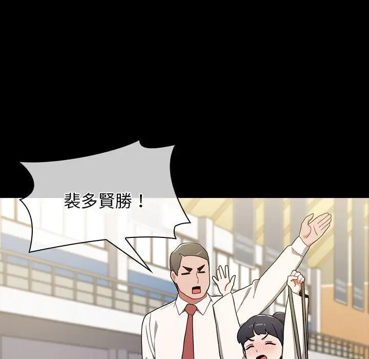 漫画《小孩子才做选择》第53话第51张图