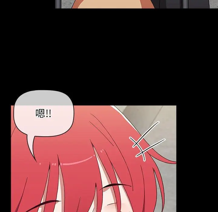 漫画《小孩子才做选择》第53话第57张图