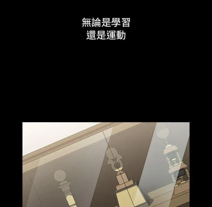 漫画《小孩子才做选择》第53话第63张图