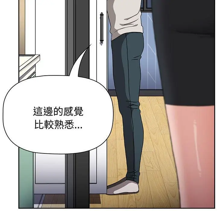 漫画《小孩子才做选择》第76话第103张图