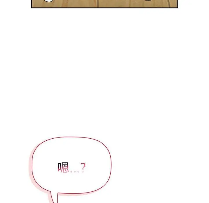 漫画《小孩子才做选择》第76话第106张图