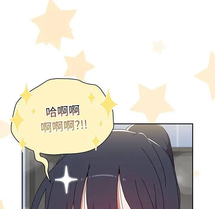 漫画《小孩子才做选择》第76话第110张图