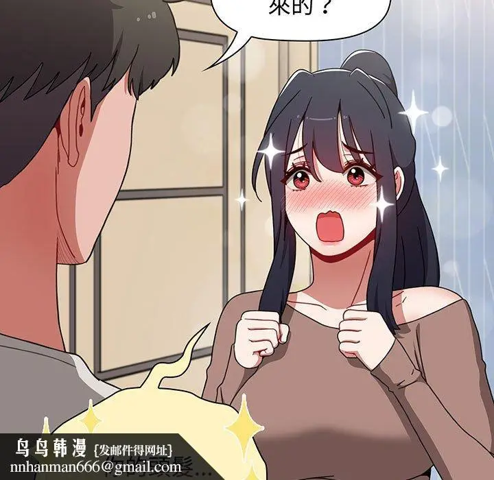 漫画《小孩子才做选择》第76话第113张图