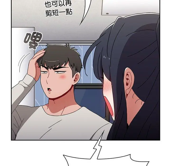 漫画《小孩子才做选择》第76话第116张图