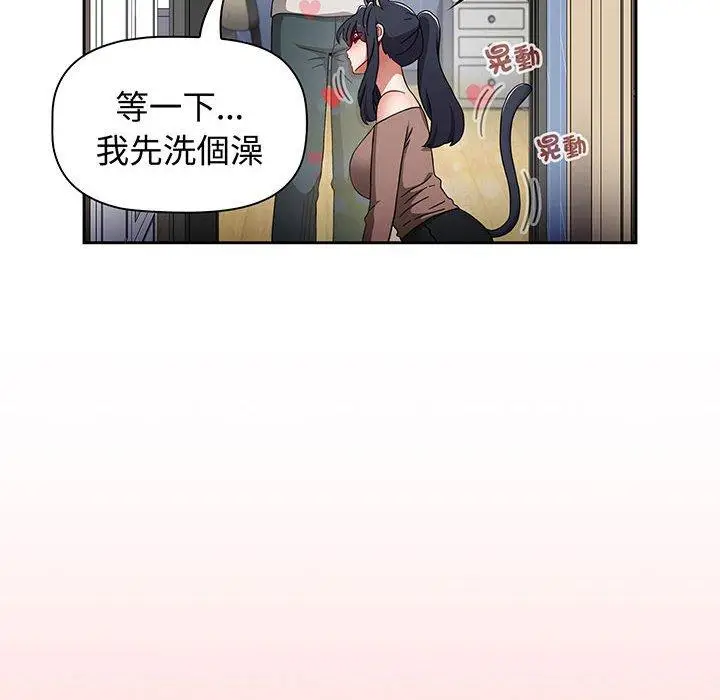 漫画《小孩子才做选择》第76话第126张图