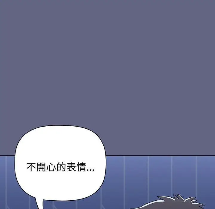 漫画《小孩子才做选择》第76话第142张图