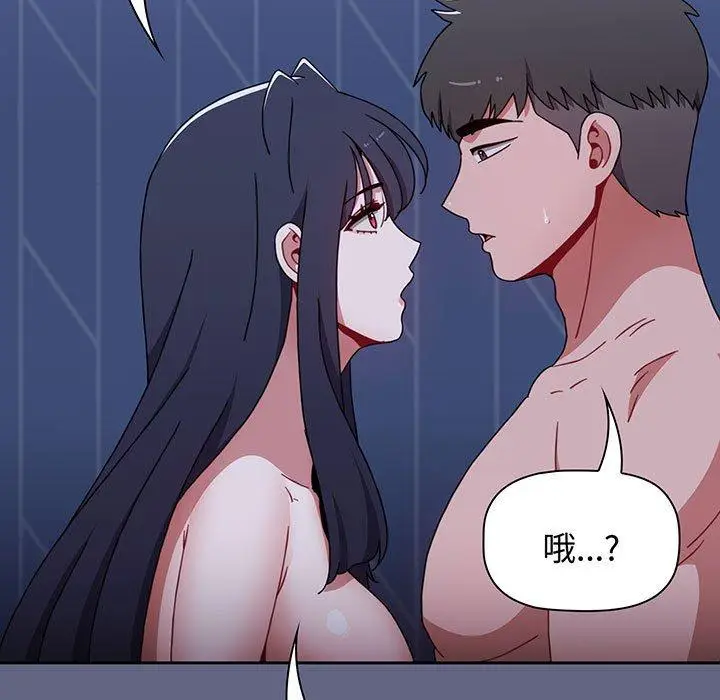 漫画《小孩子才做选择》第76话第143张图