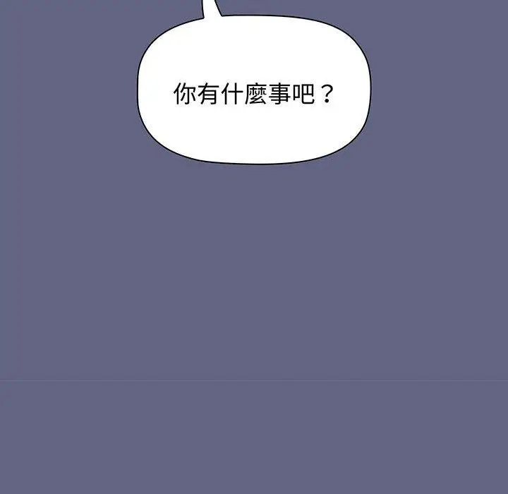 漫画《小孩子才做选择》第76话第144张图