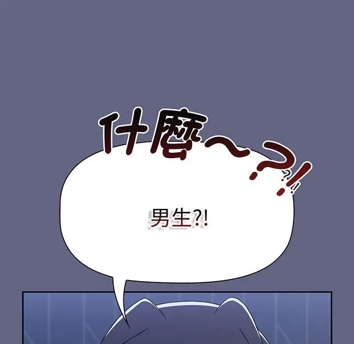 漫画《小孩子才做选择》第76话第163张图
