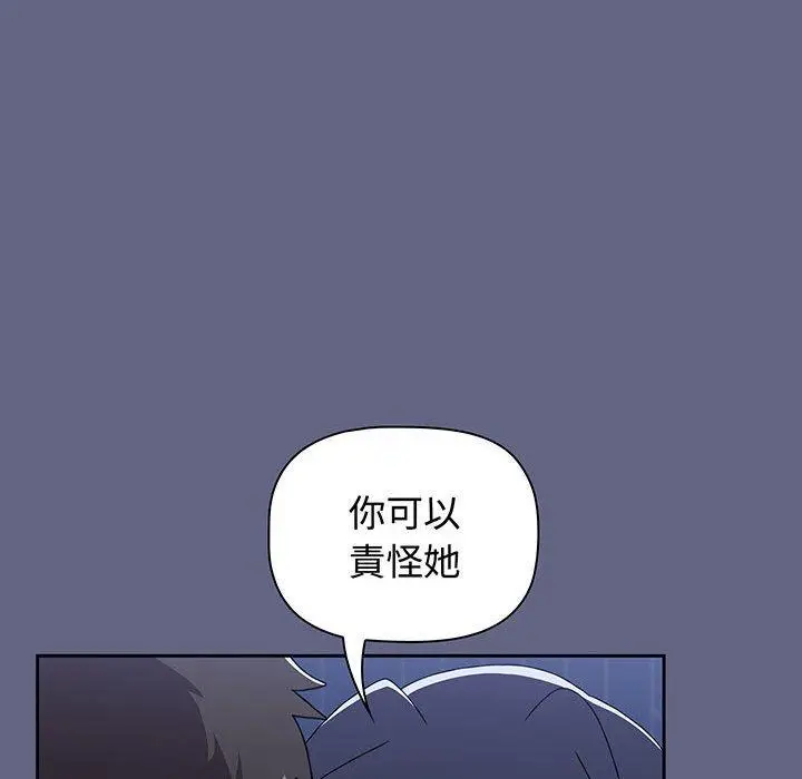 漫画《小孩子才做选择》第76话第182张图