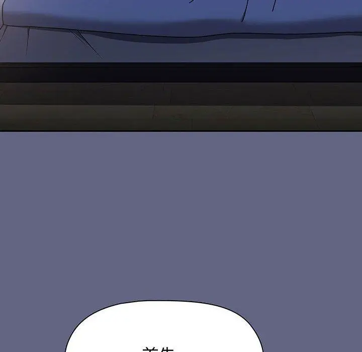 漫画《小孩子才做选择》第76话第186张图