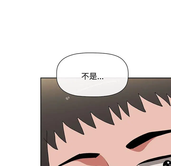 漫画《小孩子才做选择》第76话第20张图