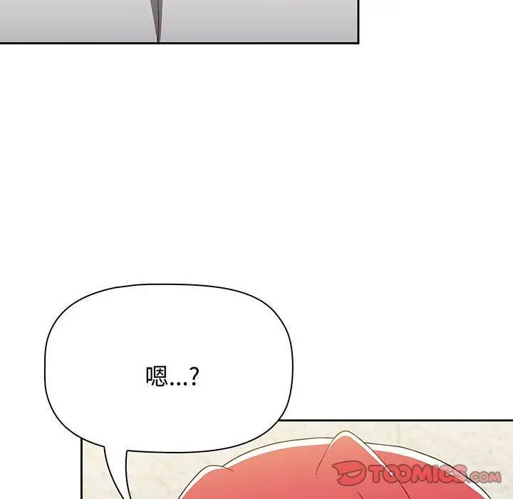 漫画《小孩子才做选择》第76话第208张图