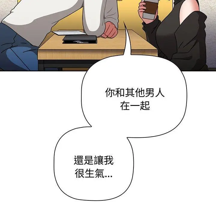 漫画《小孩子才做选择》第76话第212张图
