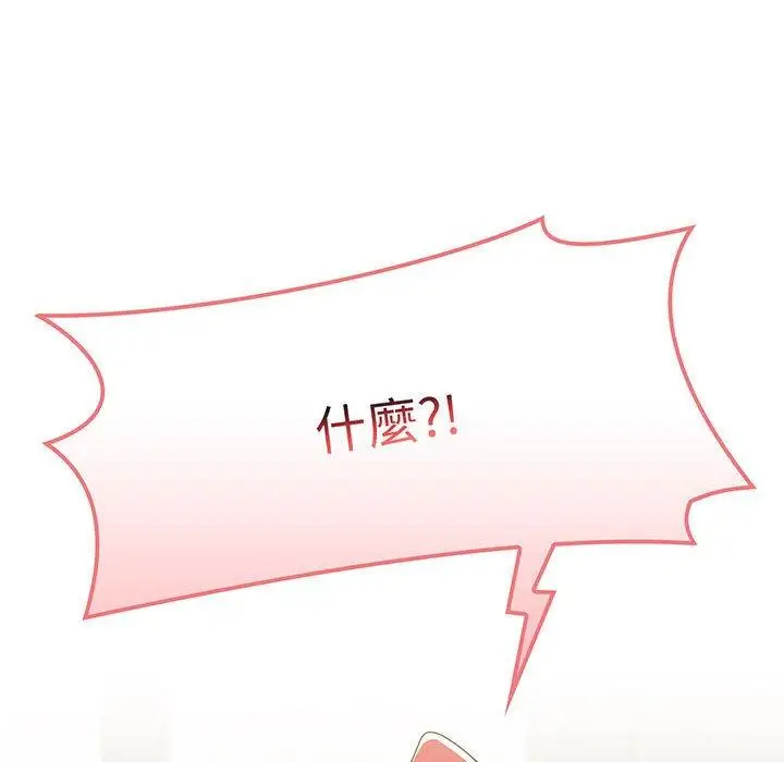 漫画《小孩子才做选择》第76话第218张图