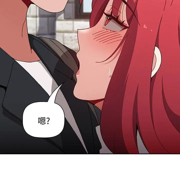 漫画《小孩子才做选择》第76话第27张图