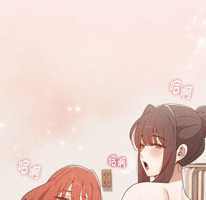 漫画《小孩子才做选择》第76话第35张图