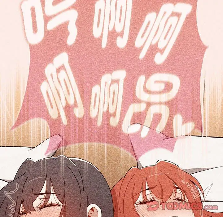 漫画《小孩子才做选择》第76话第40张图