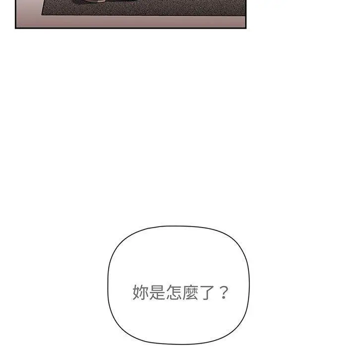 漫画《小孩子才做选择》第76话第63张图