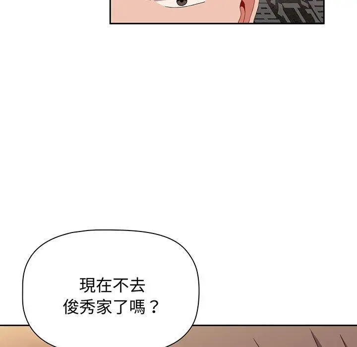 漫画《小孩子才做选择》第76话第65张图