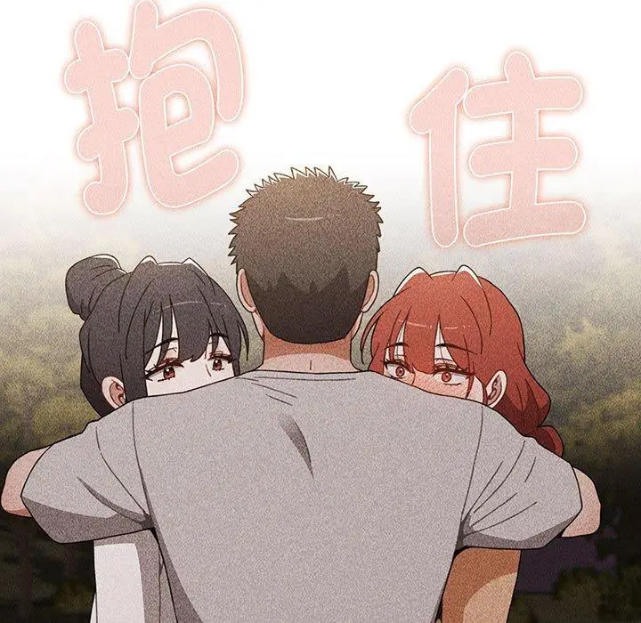 漫画《小孩子才做选择》第76话第79张图
