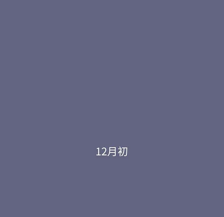 漫画《小孩子才做选择》第76话第94张图