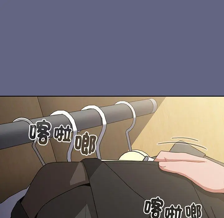 漫画《小孩子才做选择》第76话第95张图