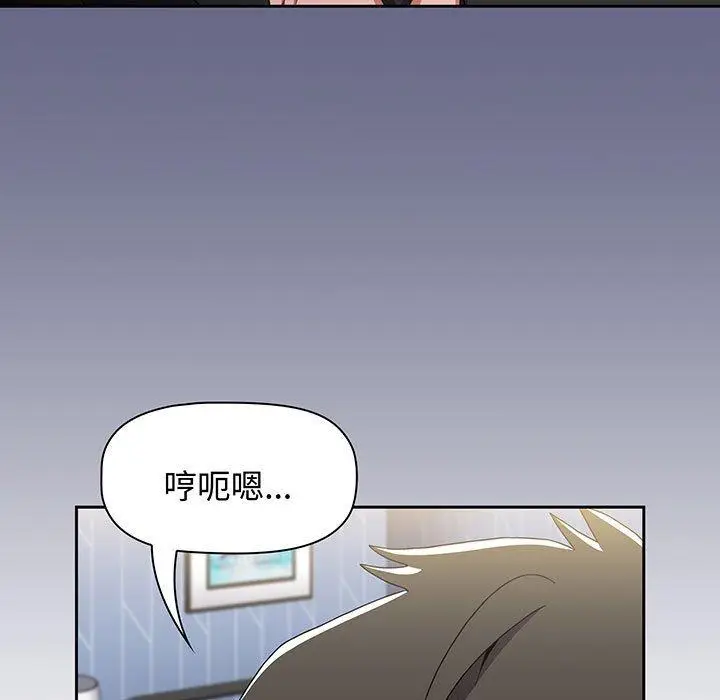 漫画《小孩子才做选择》第76话第97张图