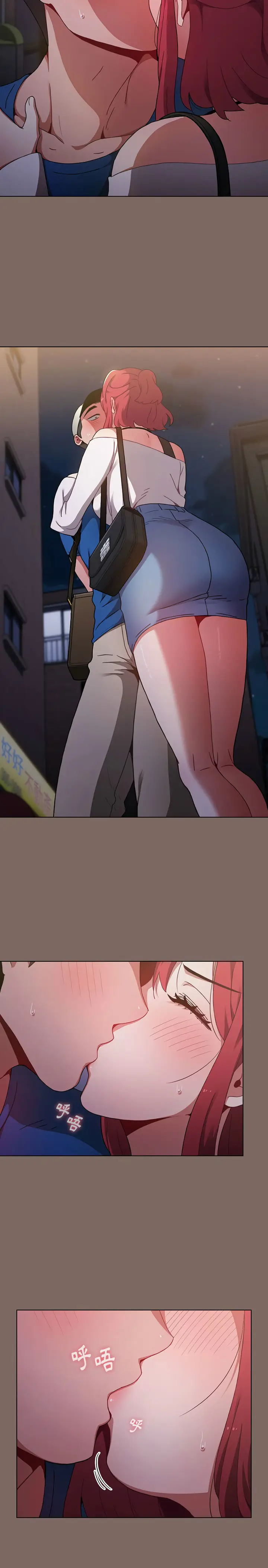 漫画《小孩子才做选择》第12章第22张图