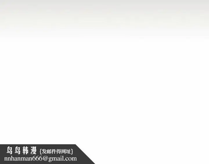 漫画《小孩子才做选择》第12章第24张图