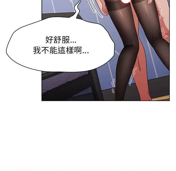 漫画《小孩子才做选择》第49话第119张图