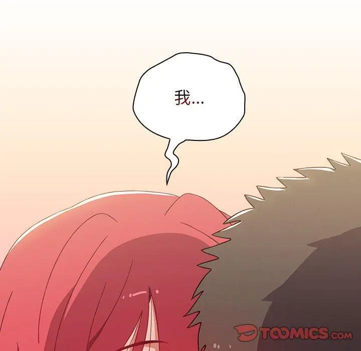 漫画《小孩子才做选择》第49话第120张图