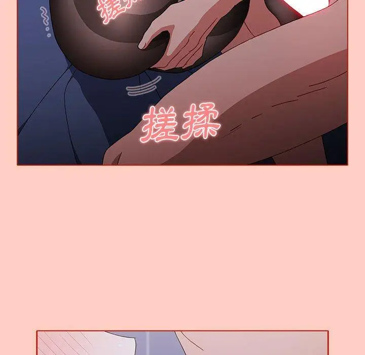 漫画《小孩子才做选择》第49话第150张图