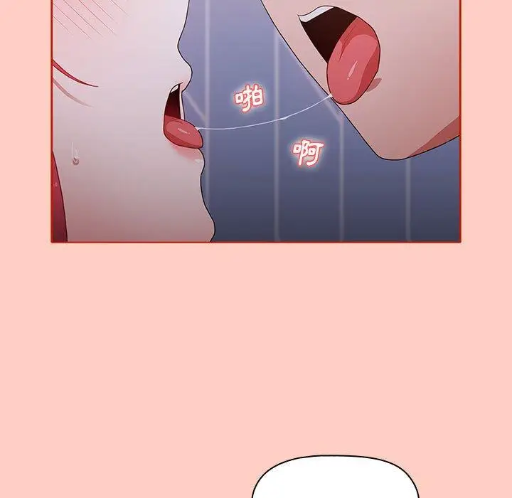漫画《小孩子才做选择》第49话第151张图