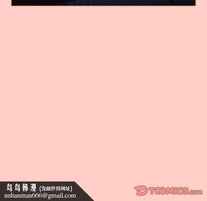 漫画《小孩子才做选择》第49话第156张图