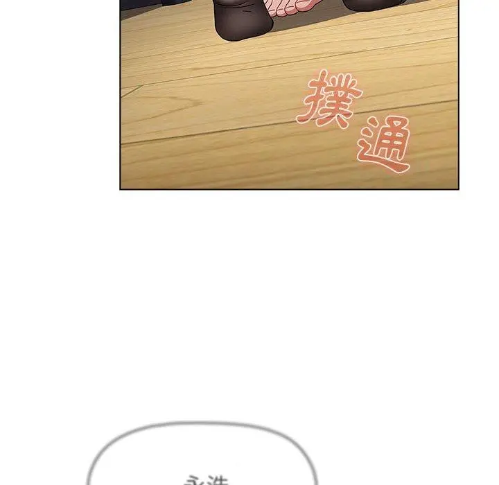 漫画《小孩子才做选择》第49话第22张图