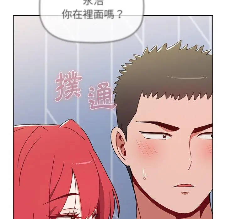漫画《小孩子才做选择》第49话第23张图