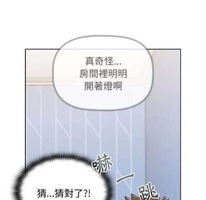 漫画《小孩子才做选择》第49话第27张图