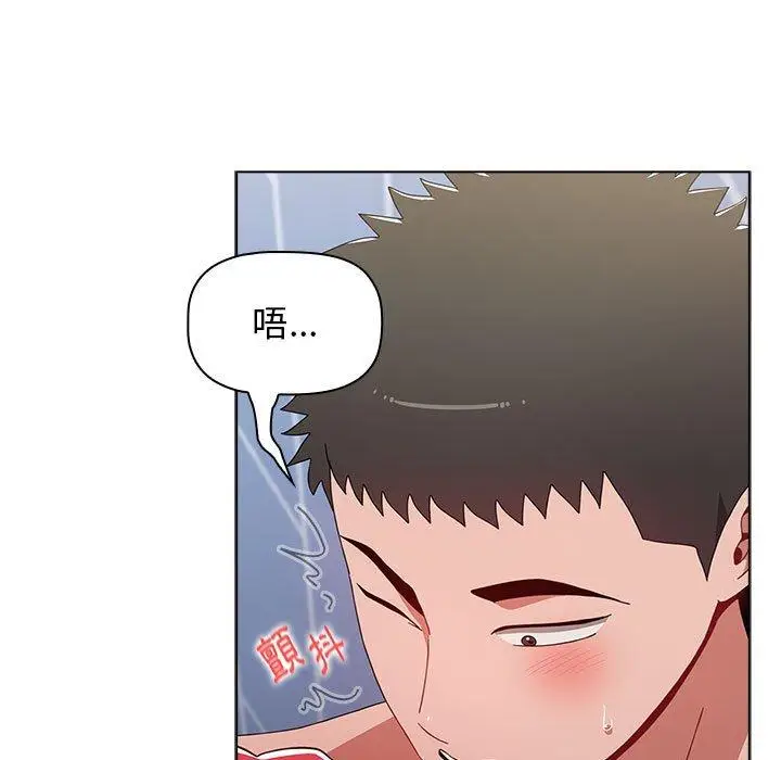 漫画《小孩子才做选择》第49话第29张图