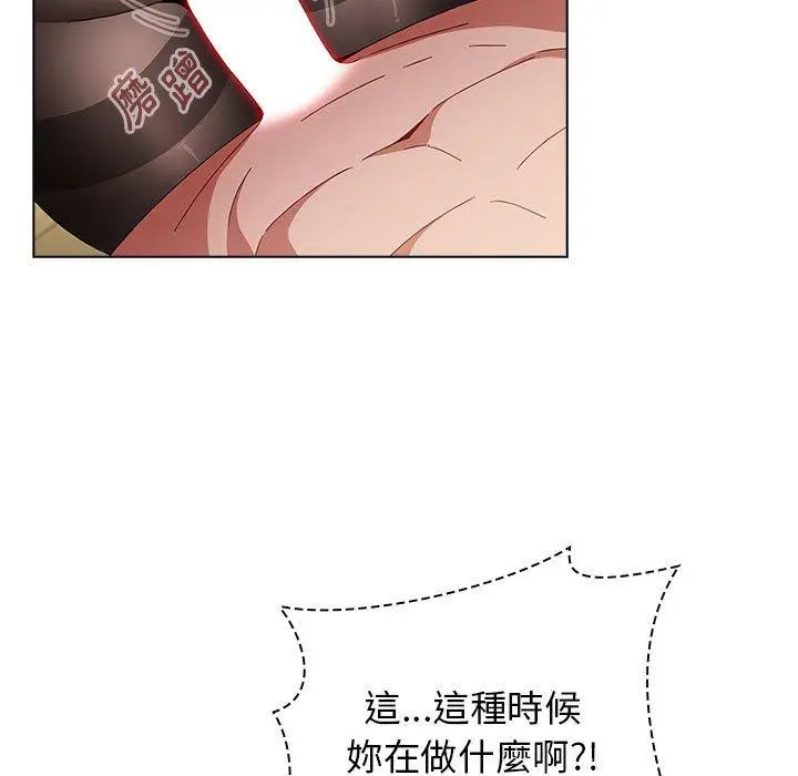 漫画《小孩子才做选择》第49话第31张图