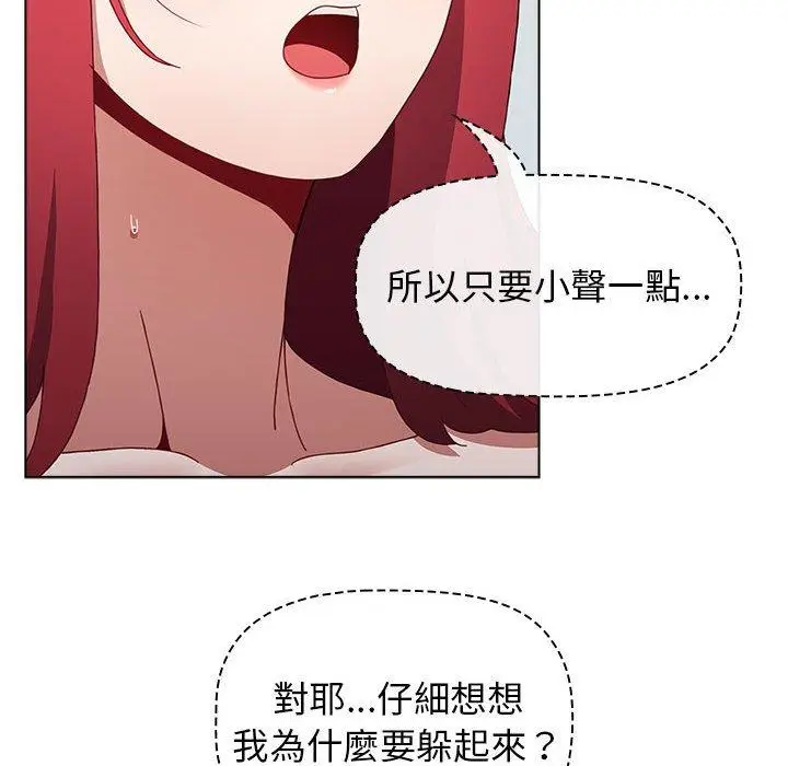 漫画《小孩子才做选择》第49话第36张图