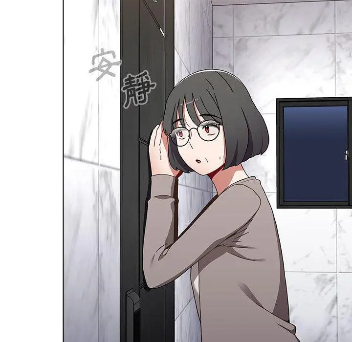漫画《小孩子才做选择》第49话第58张图
