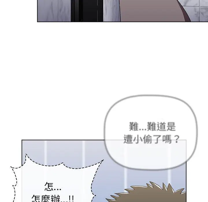 漫画《小孩子才做选择》第49话第59张图