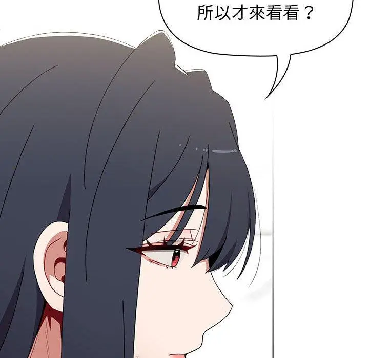 漫画《小孩子才做选择》第49话第70张图
