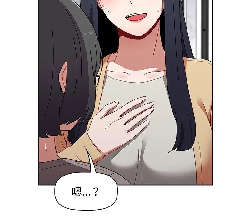 漫画《小孩子才做选择》第49话第73张图