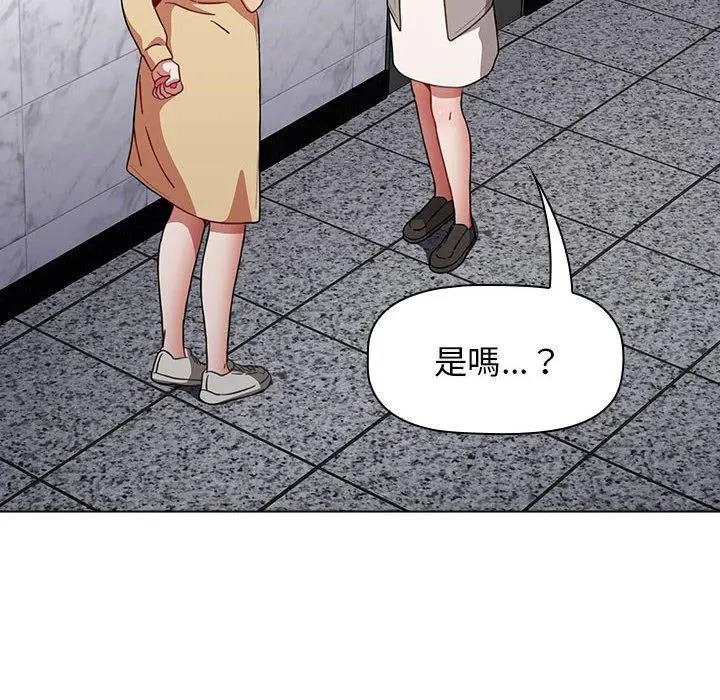 漫画《小孩子才做选择》第49话第76张图