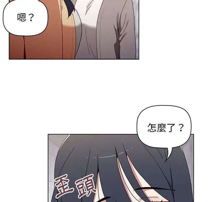 漫画《小孩子才做选择》第49话第82张图